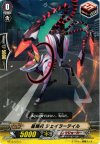  BT15/075 C 星輝兵 ジェイラーテイル 