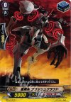  BT15/076 C 星輝兵 ブラッシュクラウド 