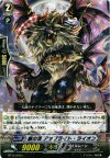  BT15/078 C 銀の茨 アップライト・ライオン 