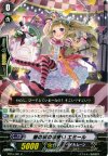  BT15/081 C 銀の茨の獣使い エミール 