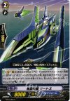  BT15/086 C 機動戦艦 ケートス 