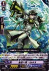  BT15/087 C 蒼嵐水将 ヘルメス 