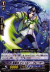  BT15/088 C 蒼嵐兵 テンペスト・ブレーダー 