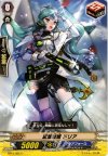  BT15/092 C 蒼嵐戦姫 ドリア 