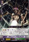  BT15/095 C マシニング・タランチュラ 