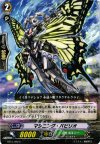 BT15/096 C マシニング・パピリオ
