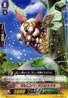  BT15/101 C マシニング・ボンビックス 