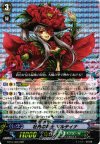 BT16/008 RRR 牡丹の銃士 マルティナ