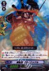 BT16/016 RR 鋼闘機 ブライナックル