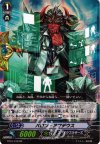 BT16/018 RR バロン・アマデウス