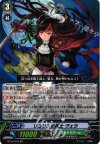  BT16/019 RR リコリスの銃士 ヴェラ 