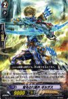  BT16/021 R 弩弓の探索者 ギルダス 