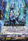  BT16/023 R ぐりんがる･探索者 