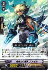 BT16/024 R 先陣の探索者 ファイル