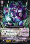 BT16/032 R エナジーライザー