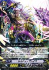BT16/037 R シルバー･ブレイズ