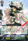  BT16/040 R 牡丹の銃士 トゥーレ 