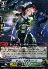 BT16/041 R リコリスの銃士 サウル