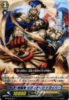 BT16/043 C 探索者 ギガンテック・ドライバー