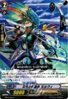  BT16/044 C 天弓の探索者 モルヴィ 