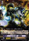 BT16/045 C しべるがる・探索者