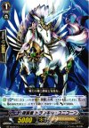 BT16/047 C 探索者 トランキル・ユニコーン
