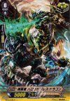  BT16/049 C 探索者 ハロウドブレス･ドラゴン 