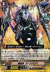  BT16/050 C 探索者 ブーケパロス 