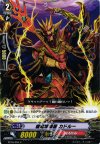 BT16/053 C 魔竜喧嘩屋 カドルー