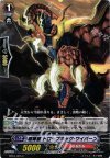 BT16/055 C 喧嘩屋 ドロップキック・ワイバーン
