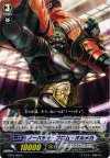 BT16/059 C ノーバディ・フロム・オルメカ
