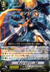 BT16/060 C マリンライザー・AA