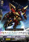 BT16/062 C ウイングライザー