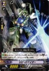 BT16/063 C ラピッドライザー
