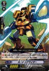 BT16/065 C カービングライザー