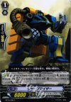 BT16/066 C リザーブライザー