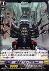  BT16/080 C 鋼闘機 ブラックドクトル 