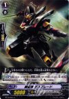 BT16/081 C 鋼闘機 デスブレード