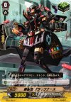 BT16/084 C 鋼闘機 ブラックナース 
