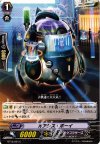 BT16/091 C オアシス・ボーイ