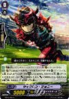BT16/092 C サイクロン･ジョニー