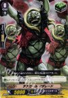 BT16/094 C チアガール アダレード