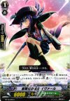  BT16/099 C 紫陽花の銃士 イヴァール 