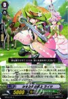  BT16/101 C かすみ草の銃士 ライサ 