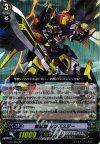 BT16/S07 SP 鋼闘機 シンバスター