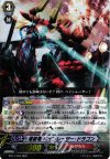 BT17/003 RRR 煉獄竜 ペインレーザー・ドラゴン
