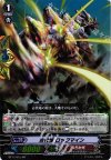 BT17/015 RR 古代竜 ロックマイン