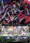  BT17/016 RR 電離の星輝兵 ハフリウム 