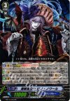 BT17/018 RR 海賊貴公子 ピノ・ノワール