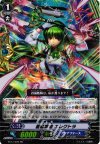 BT17/020 RR 蒼嵐戦姫 エレクトラ